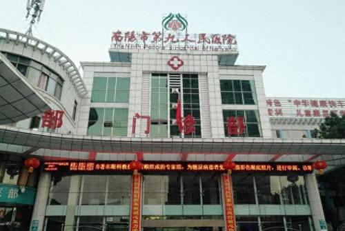 郑州市市医院排名前十(郑州治抑郁症医院排名)插图1