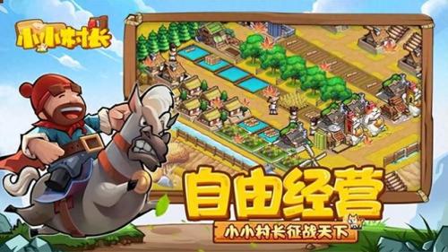 手机策略游戏排行榜(推荐策略游戏)插图