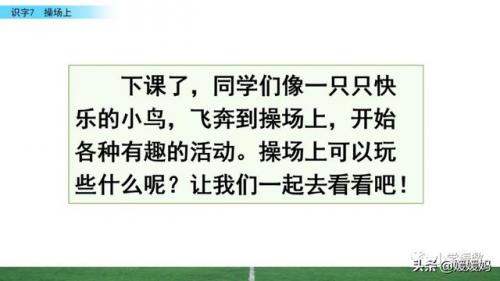 锻字组词(晟组词取公司名称)插图2