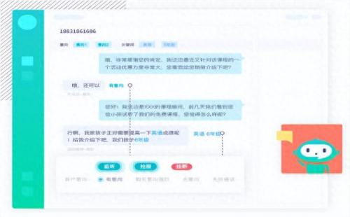 芜湖智能外呼系统排名前十(上海智能外呼系统排名)插图1