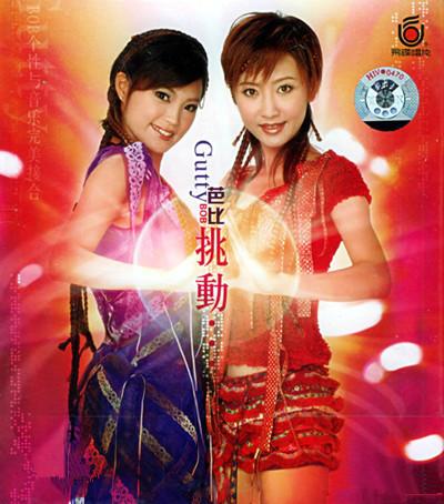 爱的魔力转圈圈(爱的魔力转圈圈是啥意思)插图2