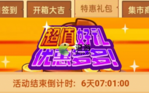 疯狂骑士团氪金攻略分享(百万骑士团平民后期卡)