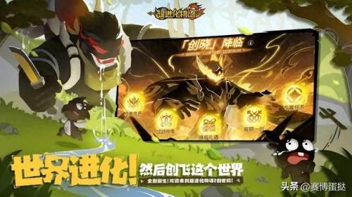 手游热度排行榜(游戏数据分析网站)插图