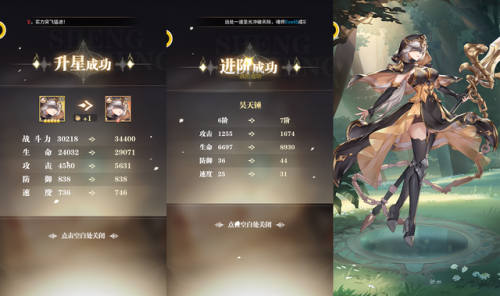 斗罗大陆竖屏手游(斗罗大陆回合制手游叫什么)插图5