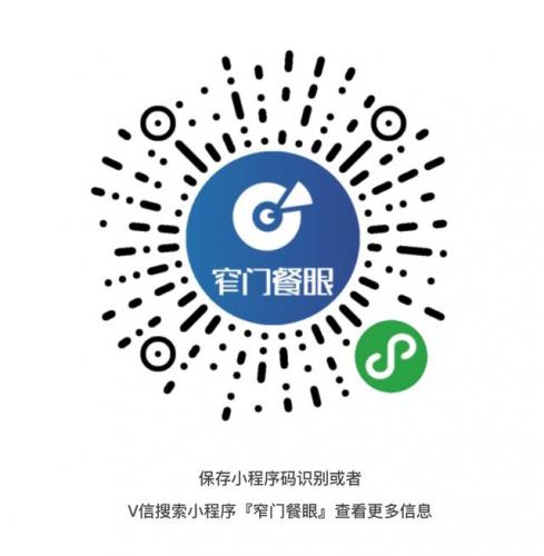 外卖品牌店排行榜(只做外卖的加盟店排名)插图3