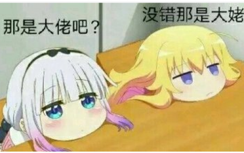 神武冲排行榜(神武4最强门派排行榜)