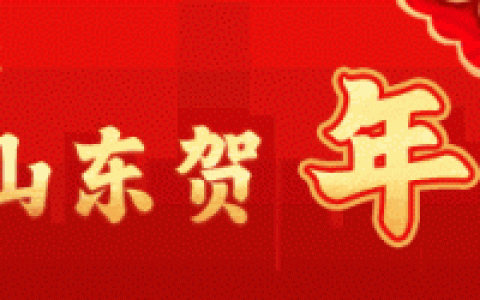聊城梦幻西餐厅(聊城最好的西餐厅是哪)