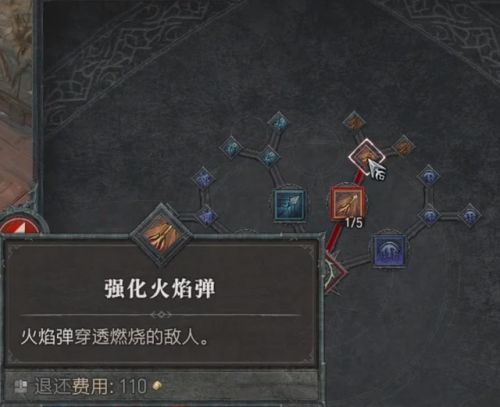暗黑破坏神2法师加点和技能(暗黑2单机法师最强流派加点)插图2