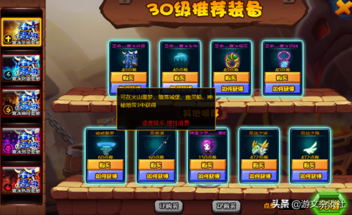 勇者之路精灵物语怎么选法师(勇者之路双人版有法师)插图10