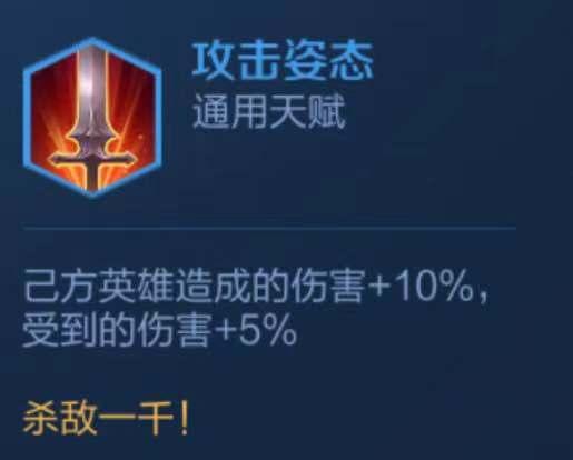 玄雍法师阵容怎么搭配合适(王者荣耀玄雍阵容都有谁)插图3