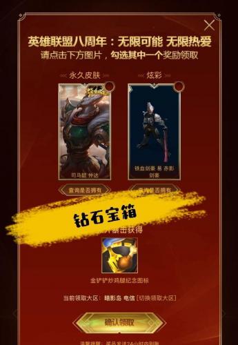 孤高游侠盖伦多少钱(孤高游侠盖伦绝版了吗)插图3