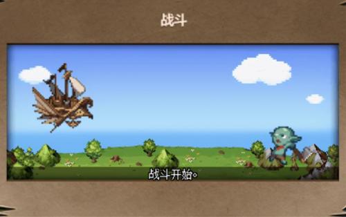 dnf大飞空时代西海岸怎么去(dnf超时空漩涡怎么走)插图14