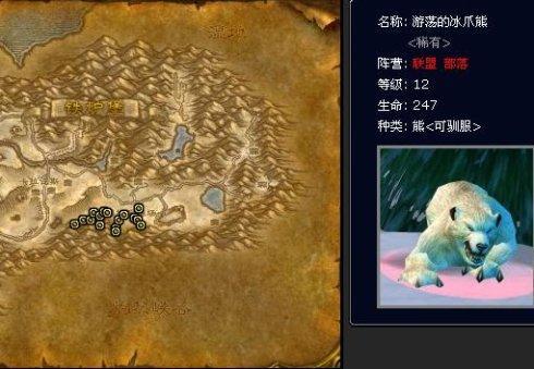 凄凉之地稀有螃蟹坐标(凄凉之地开箱子坐标)插图