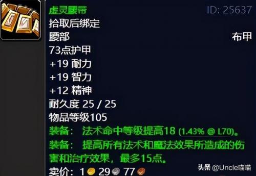 狩猎裂蹄牛后续(裂蹄牛无法被驯服)插图17