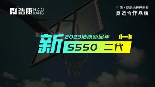 哈尔滨悬浮地板排名前十(河北悬浮地板厂家排名)插图13