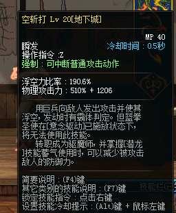 dnf连发设置多少毫秒(DNF下一页)插图2