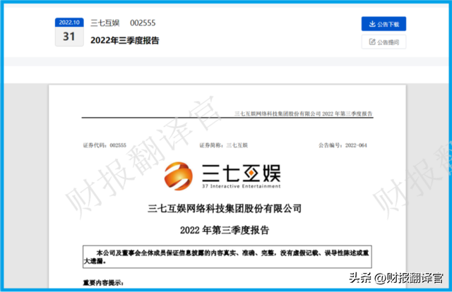 赚钱网游戏排行榜(赚钱软件排行榜前十名)插图5