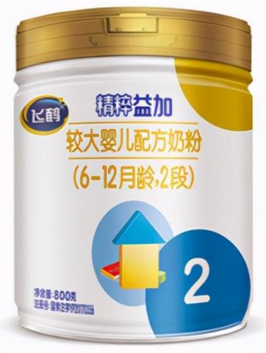 国内奶粉排行榜前十名(婴儿配方奶粉排行榜前十位)插图8