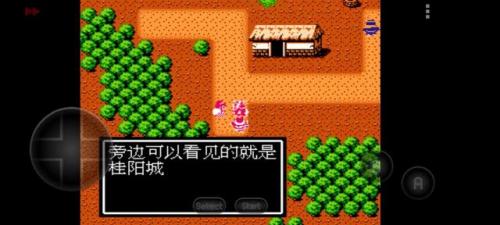 吞食天地隐藏宝物位置(吞食天地2青龙宝石)插图15