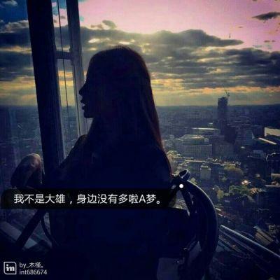 非主流伤感女生图片(个性签名女生简单气质)插图5