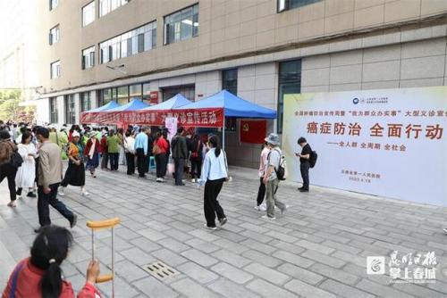全国癌症义诊排名前十(排名前三的癌)插图2