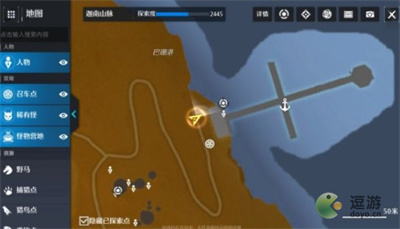 诺亚之心人鱼之恋奇遇完成攻略(星露谷物语美人鱼任务)插图2