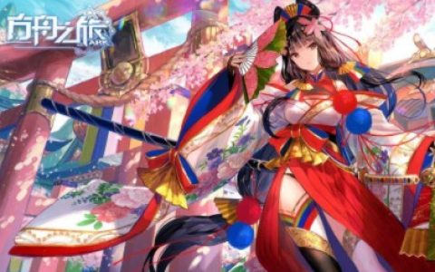 方舟之旅初次召唤选哪个UR最好(方舟召唤恐龙代码)