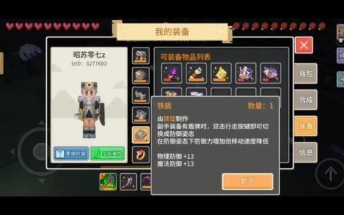 有没有能赚钱的手游(自带rmb交易平台的传奇)插图29