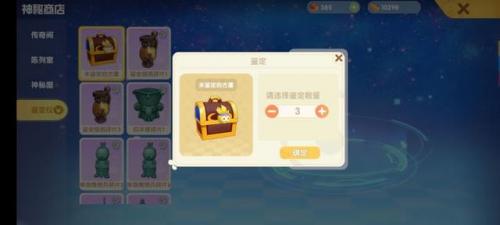 摩尔庄园攻略手游(有没有类似摩尔庄园的手游)插图20