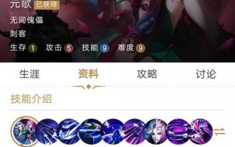 元歌的连招教学(元歌17种连招口诀2023)