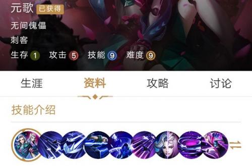 元歌的连招教学(元歌17种连招口诀2023)插图