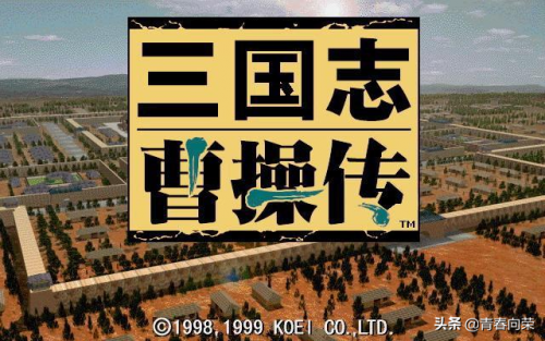 三国志游戏名(三国志霸气玩家名称)插图52