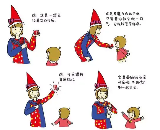 简单的小魔术(5个简单小魔术无道具)插图2