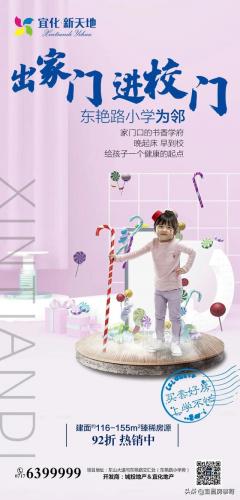 宜昌品牌广告排名前十(宜昌的宣传语)插图14