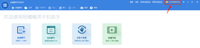 按键精灵传奇脚本(传奇自动释放技能脚本)插图2