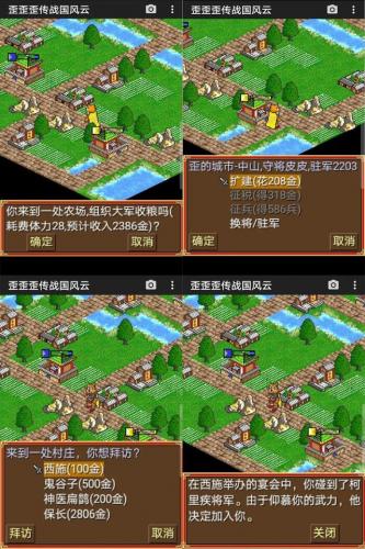 口袋神兽三国志怎么安装(三国志名将令神兽选择)插图6