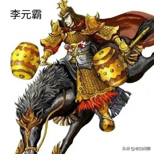 隋唐演义排行榜(隋唐十八好汉排名表)插图1