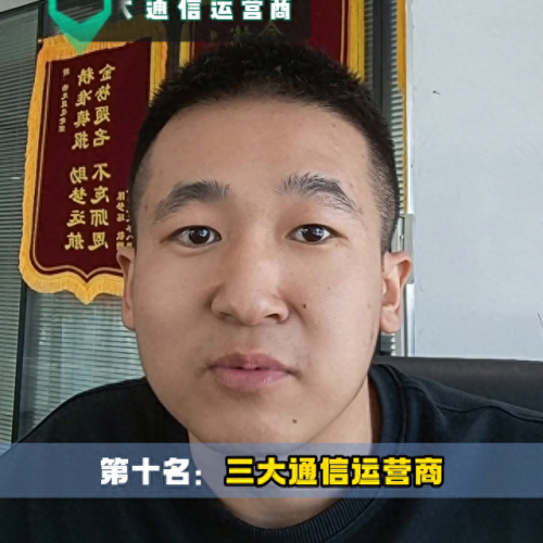 最热门的求职行业排名前十(求职软件排行榜前十)插图