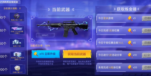 cf手游火线炼金坊可获得武器大全分析(cf手游英雄级武器)插图