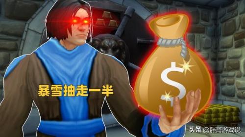 魔兽世界80级刷金币(魔兽一小时刷2万金币)插图5