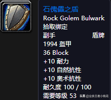 黑石深渊达克维尔在哪里(乌龟服帮助杰比任务流程)插图55