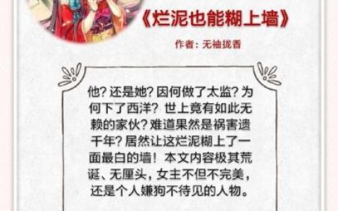 萌系小说排行榜(天才萌宝的小说)