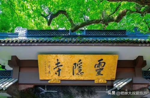 杭州收费景点排名前十(杭州不收费的景区有哪些)插图1