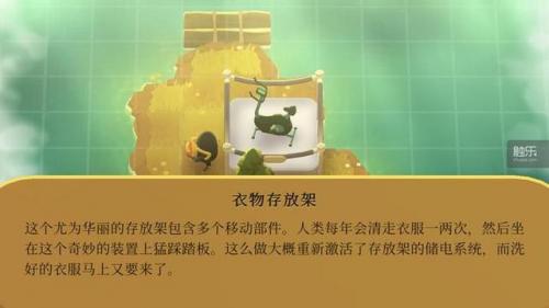 推箱子经典怀旧版(老版推箱子游戏)插图12
