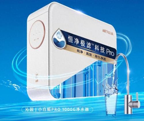 最普及净水器排名前十(全国净水器十大排行榜)插图10
