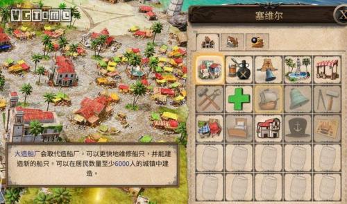 海商王3船(海商王4最强的船)插图6