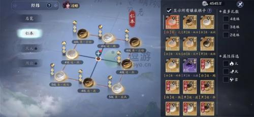 天涯明月刀手游经纬攻略详解(天刀手游啥时候公测)插图5