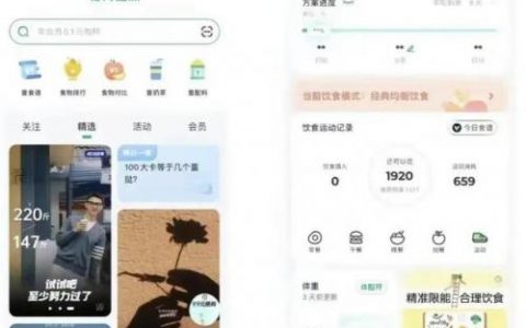 健身软件排行榜2016(健身软件哪个好)