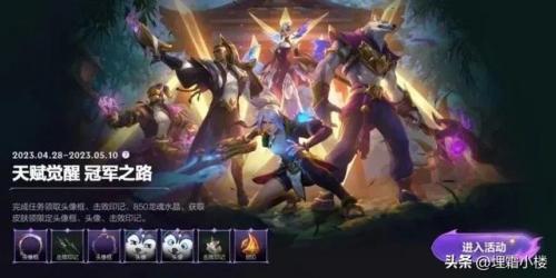2022莫甘娜打野天赋(用什么打中单莫甘娜)插图9