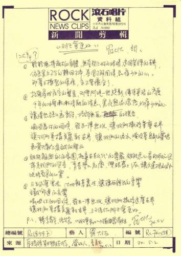 明天会更好歌词(明天会更好象征着什么)插图